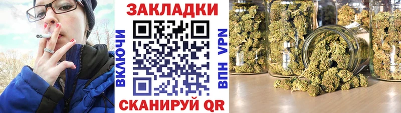 Магазины продажи наркотиков Касли КОКАИН Гашиш Псилоцибиновые грибы NBOMe Бошки Шишки СОЛЬ АМФЕТАМИН