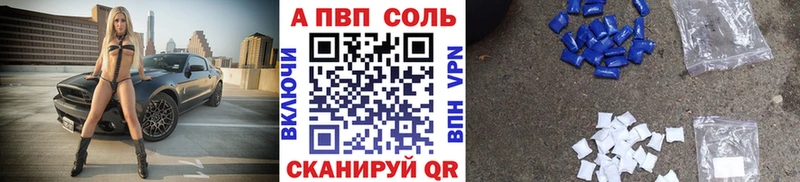 Alfa_PVP СК КРИС  что такое   Касли 