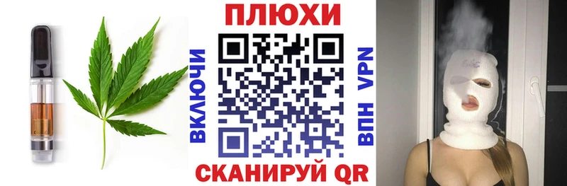 Cannafood марихуана купить наркоту Касли