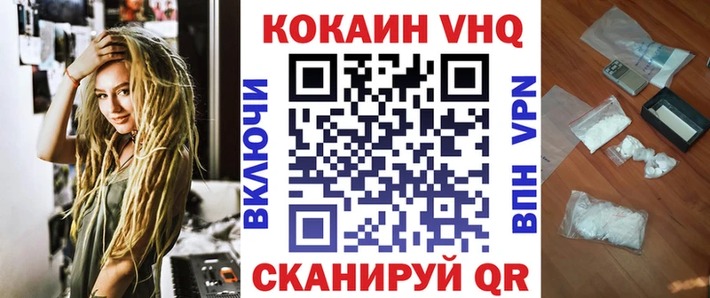Кокаин 98%  купить закладку  Касли 