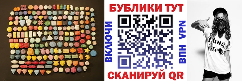 Экстази бентли  Касли 