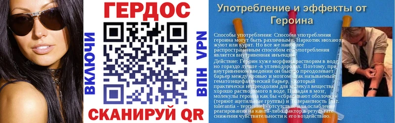 Героин Афган  blacksprut зеркало  Касли 