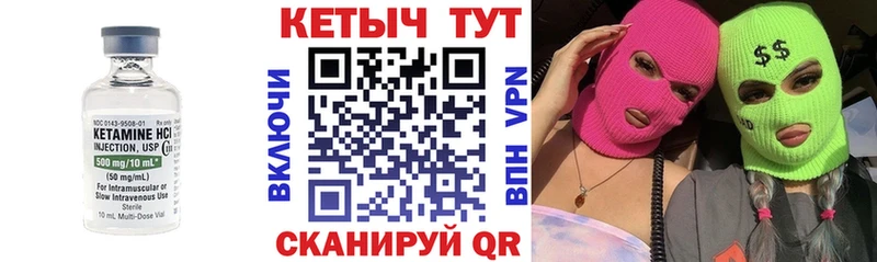 КЕТАМИН ketamine  купить наркоту  Касли 