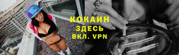 ALPHA-PVP Абаза