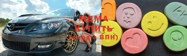 гашишное масло Абдулино