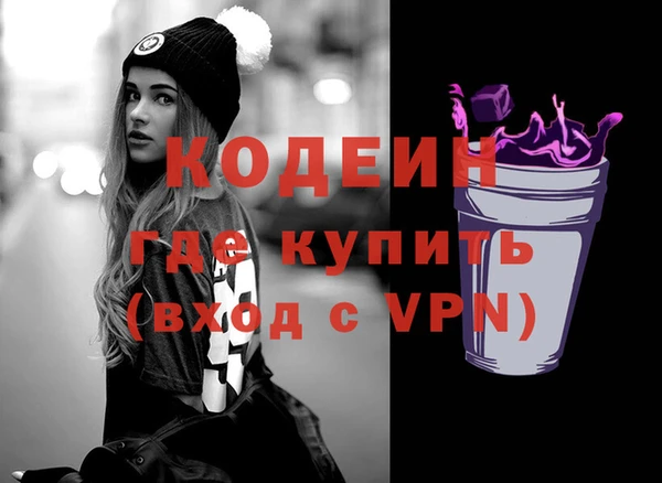 мяу мяу мука Абинск