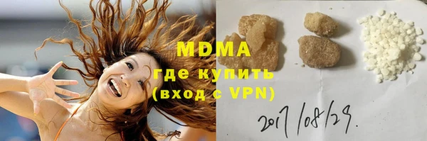 ALPHA-PVP Абаза