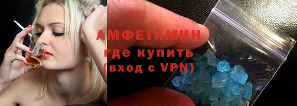 ALPHA-PVP Абаза