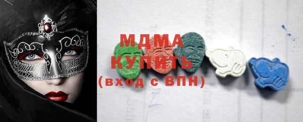 мяу мяу мука Абинск