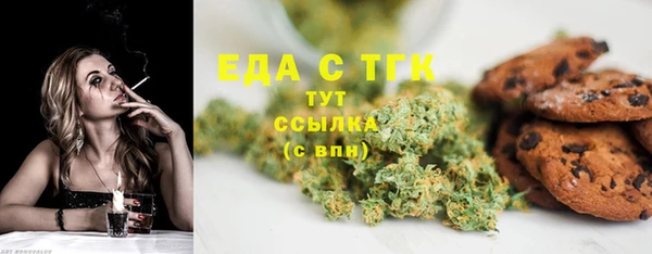 соль ск Весьегонск