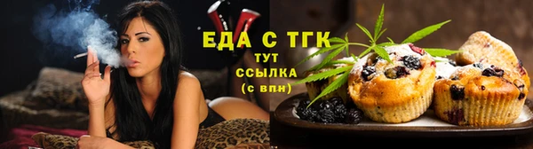 соль ск Весьегонск