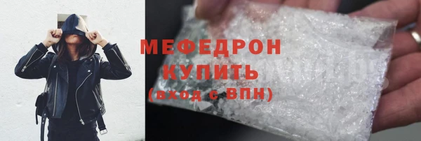 мяу мяу мука Абинск