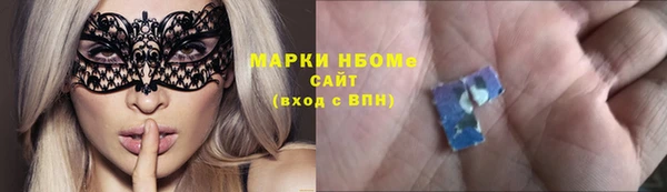 ALPHA-PVP Абаза