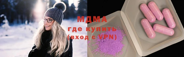 мяу мяу мука Абинск
