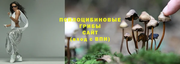 гашишное масло Абдулино