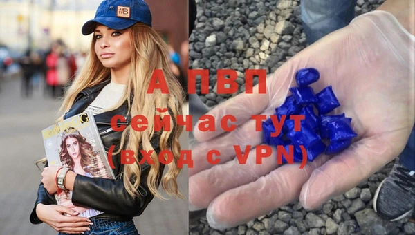 ALPHA-PVP Абаза