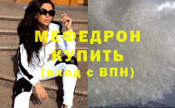 мяу мяу мука Абинск
