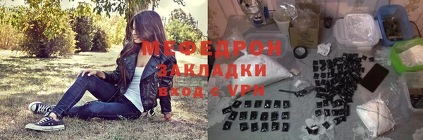 мяу мяу мука Абинск