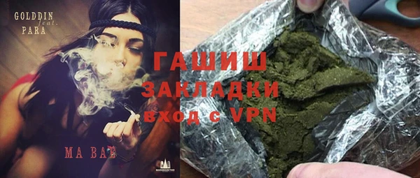 ALPHA-PVP Абаза