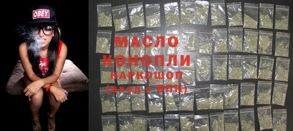 гашишное масло Абдулино