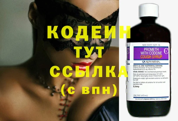 мяу мяу мука Абинск