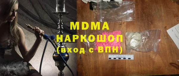мяу мяу мука Абинск