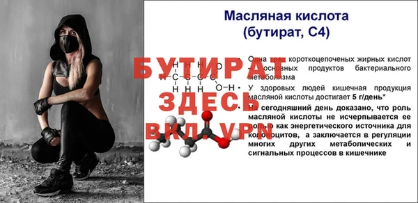 соль ск Весьегонск
