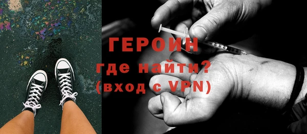 ALPHA-PVP Абаза