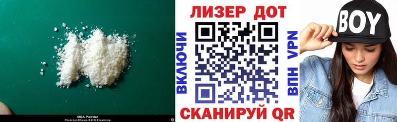 ЛСД экстази кислота  цены   Касли 