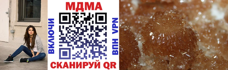 МДМА VHQ  закладки  Касли 