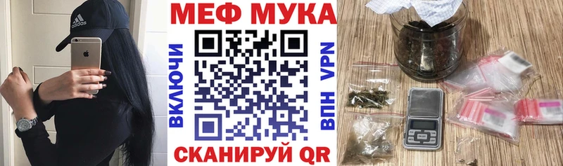 МЯУ-МЯУ мяу мяу где найти наркотики Касли