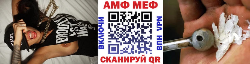 Первитин кристалл  OMG маркетплейс  Касли  дарнет шоп 
