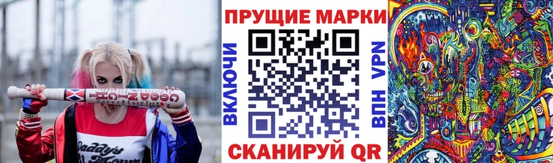 Марки NBOMe 1,5мг  закладки  kraken как зайти  мориарти официальный сайт  Касли 