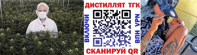 купить   Касли  ТГК гашишное масло 